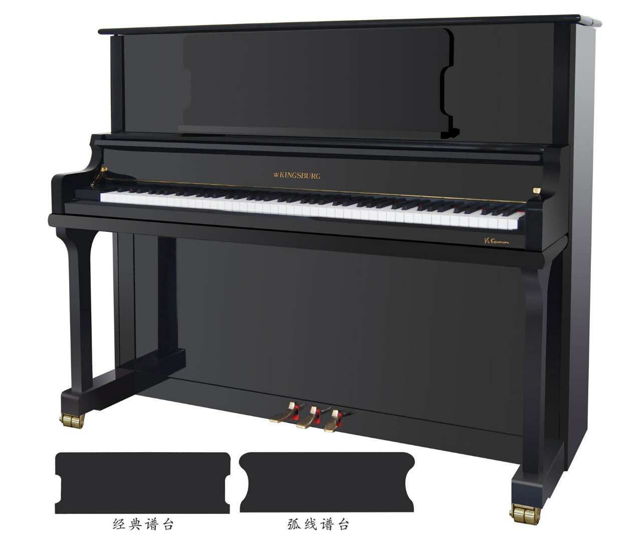 Kingsburg KF126 Siyah Konsol Piyano