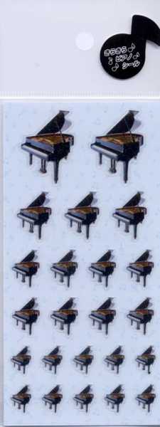 Kuyruklu Piyano Stiker