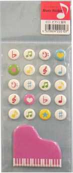 Piyano ve Notalar Stiker - G&G