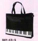 Piyano Tuşeli Çanta - 1