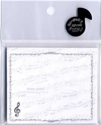 Sol Anahtarı ve Notalı Memo Stick - G&G