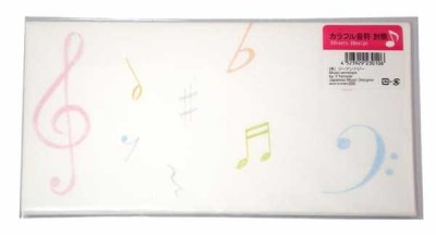 Müzikli Renkli Zarf - G&G